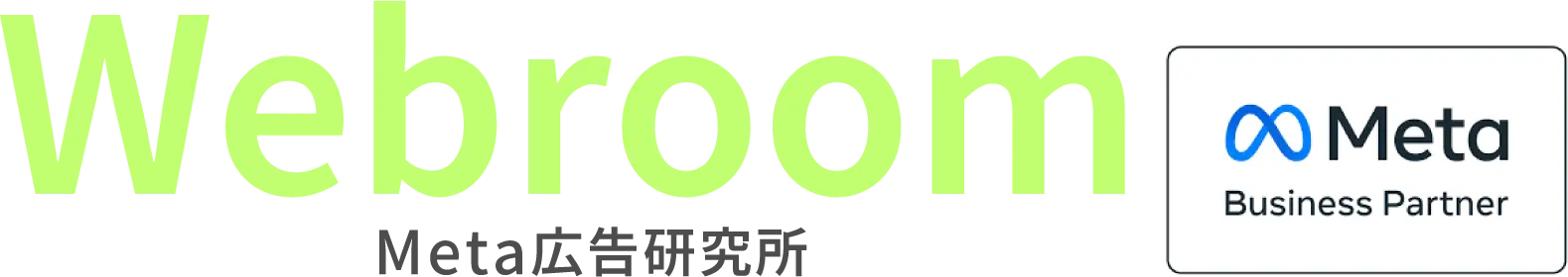 株式会社Webroom｜Meta広告研究所